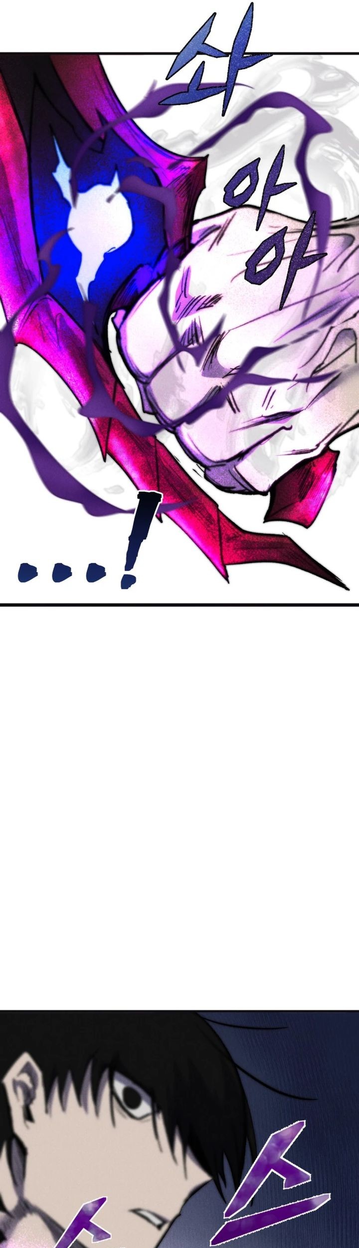 Insector Chapter 66 Gambar 62