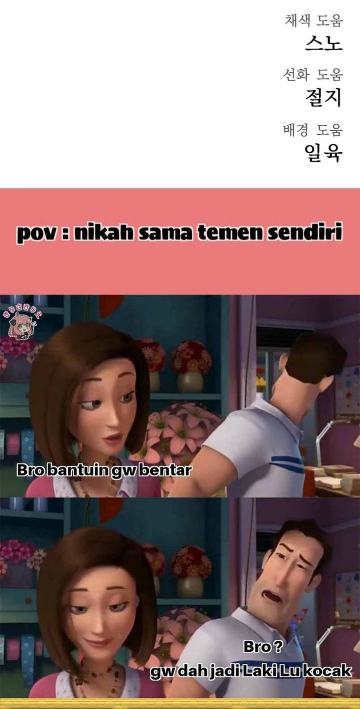 Insector Chapter 66 Gambar 86