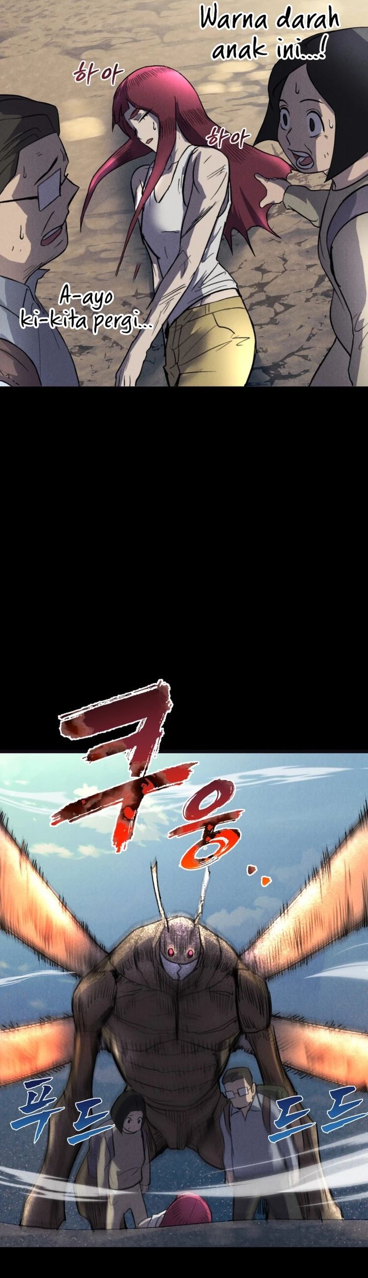 Insector Chapter 66 Gambar 14
