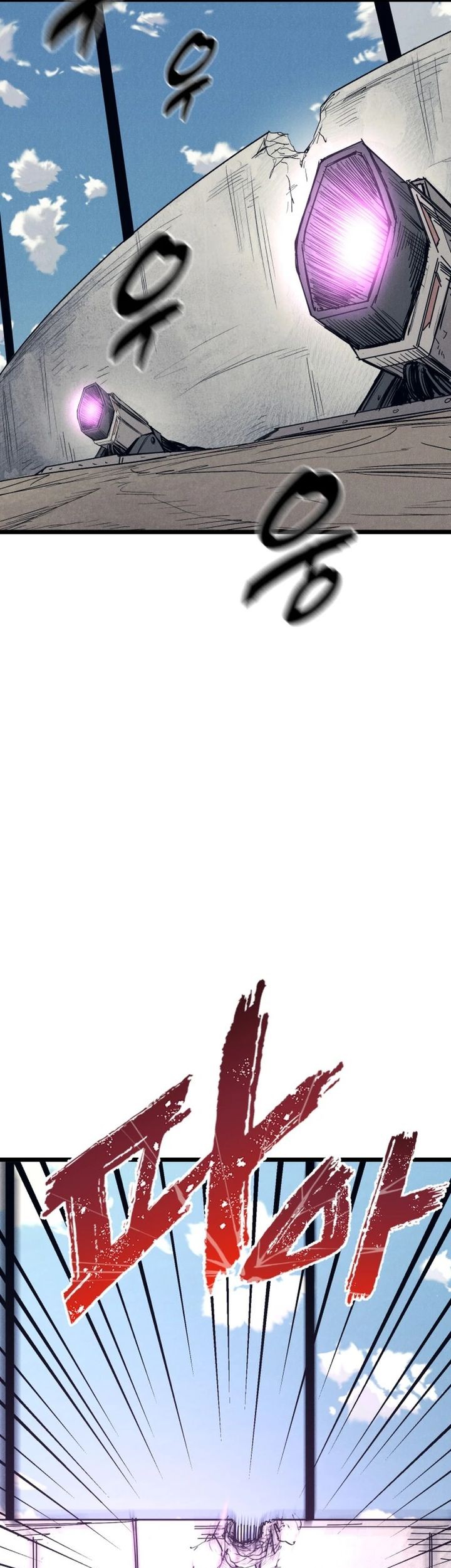 Insector Chapter 67 Gambar 23