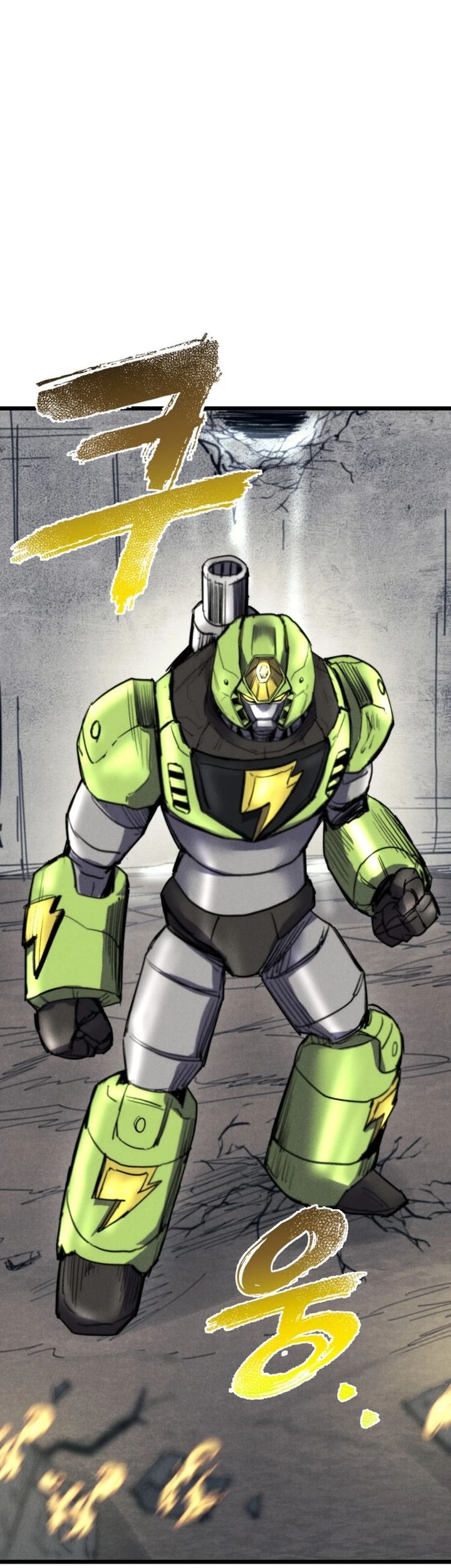 Insector Chapter 67 Gambar 52