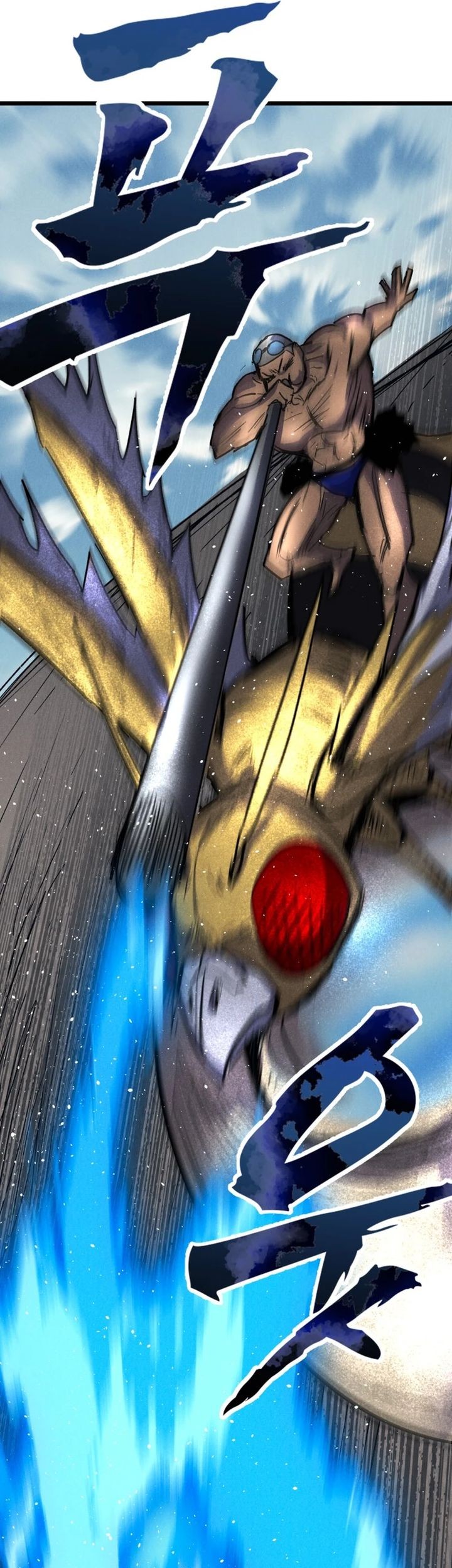 Insector Chapter 67 Gambar 12