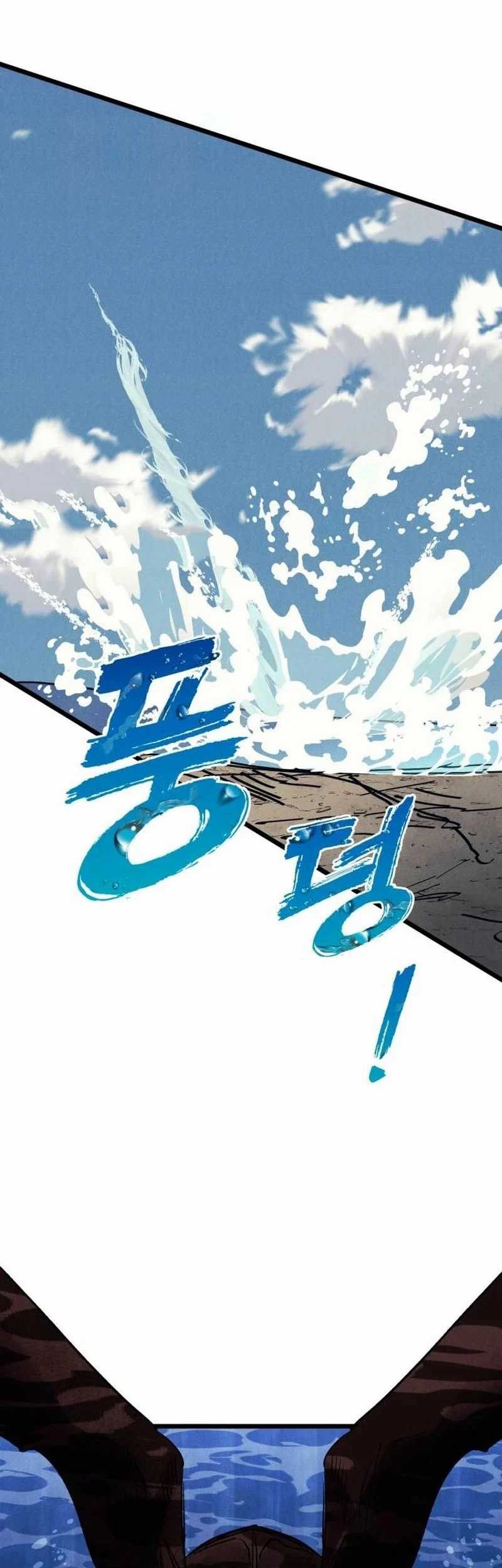 Insector Chapter 68 Gambar 59