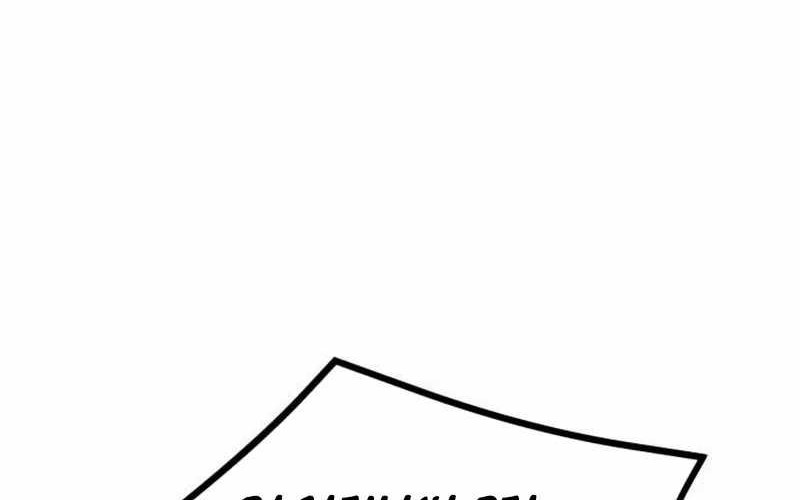 Insector Chapter 68 Gambar 70