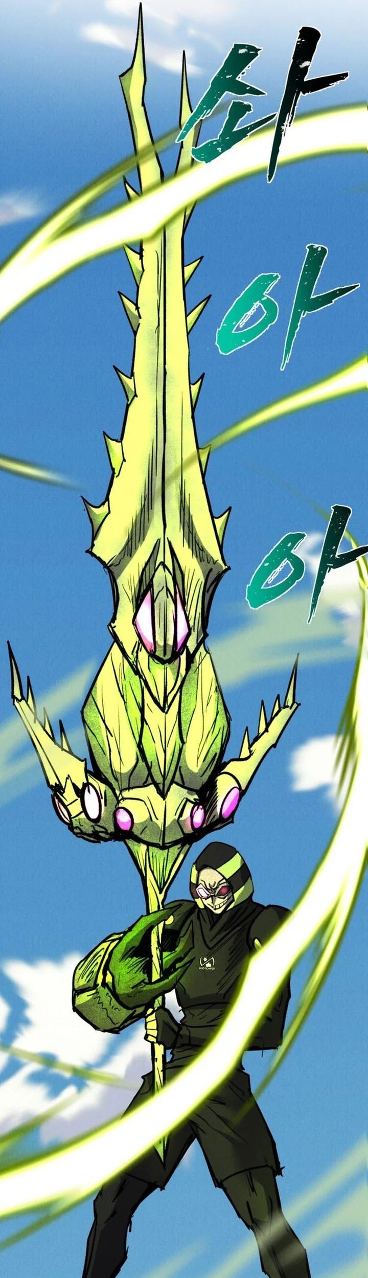 Insector Chapter 69 Gambar 47