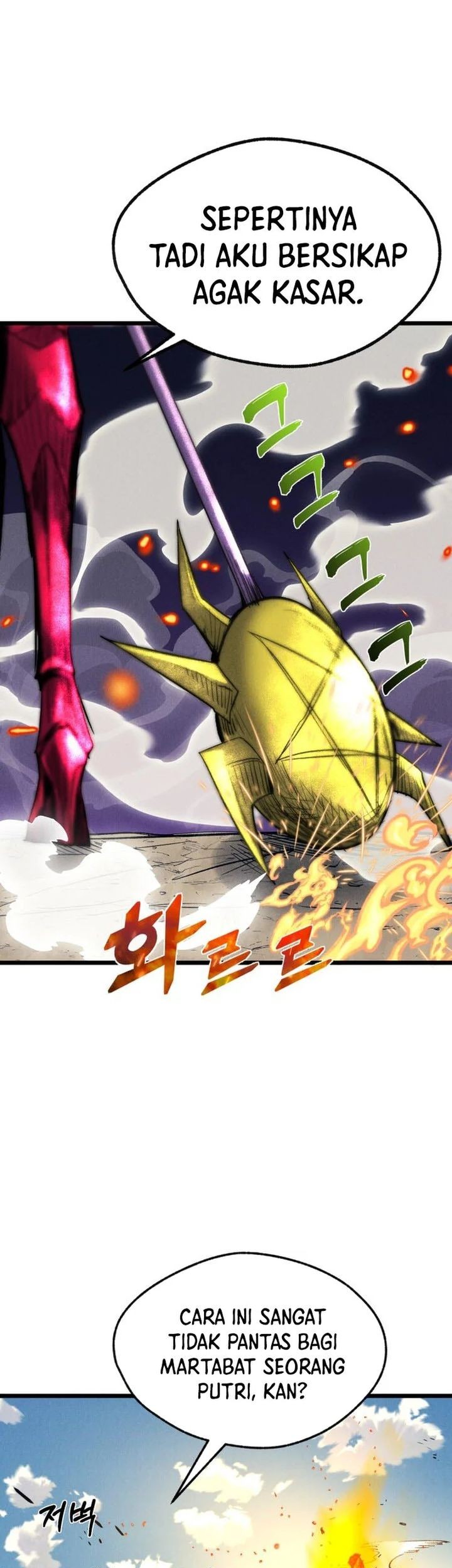 Insector Chapter 69 Gambar 55