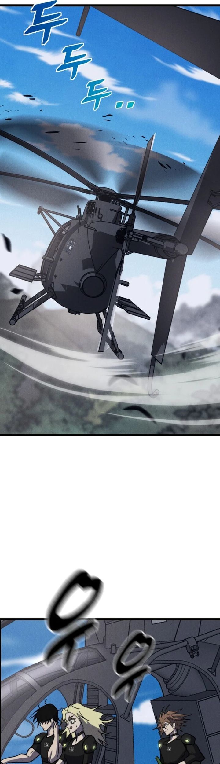 Insector Chapter 60 Gambar 63