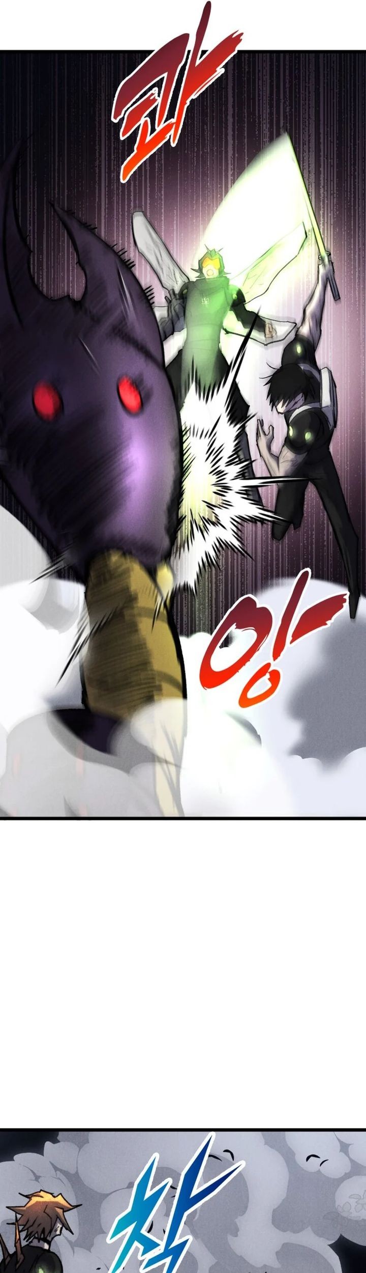 Insector Chapter 61 Gambar 25