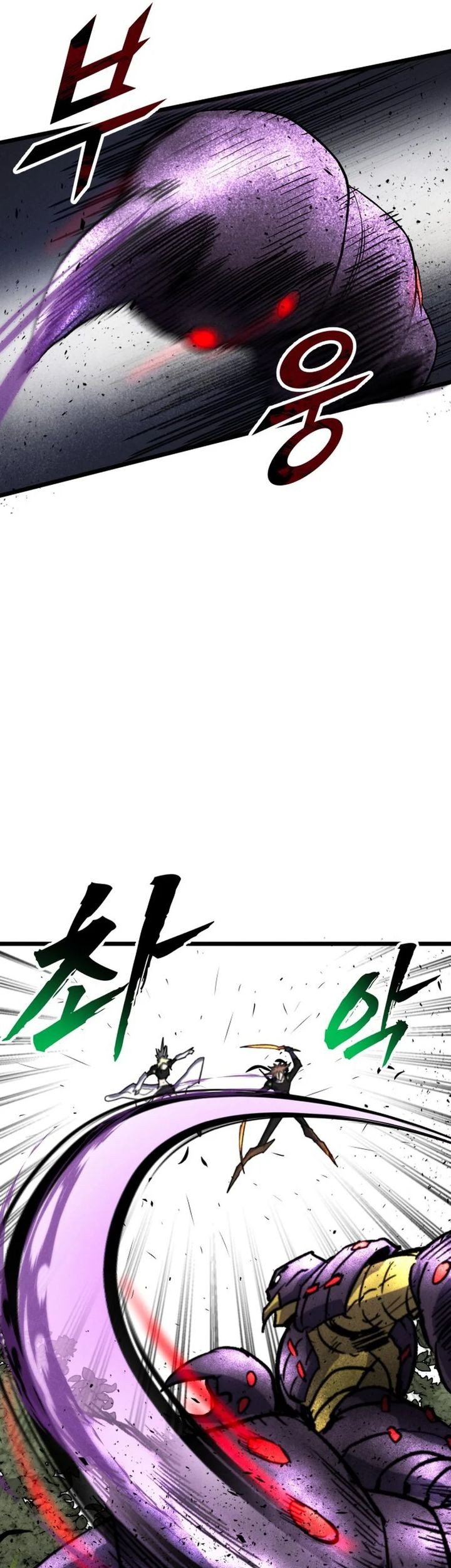 Insector Chapter 61 Gambar 41