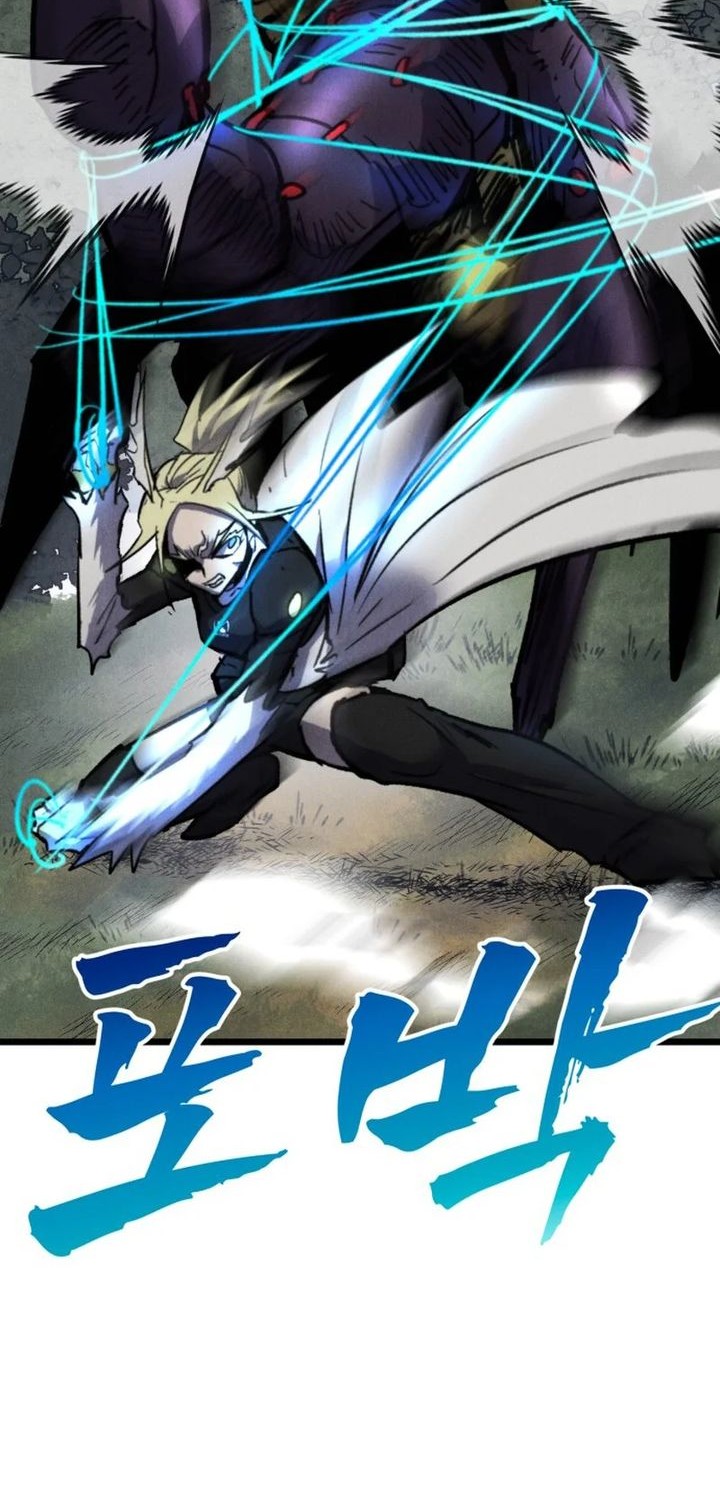 Insector Chapter 61 Gambar 8