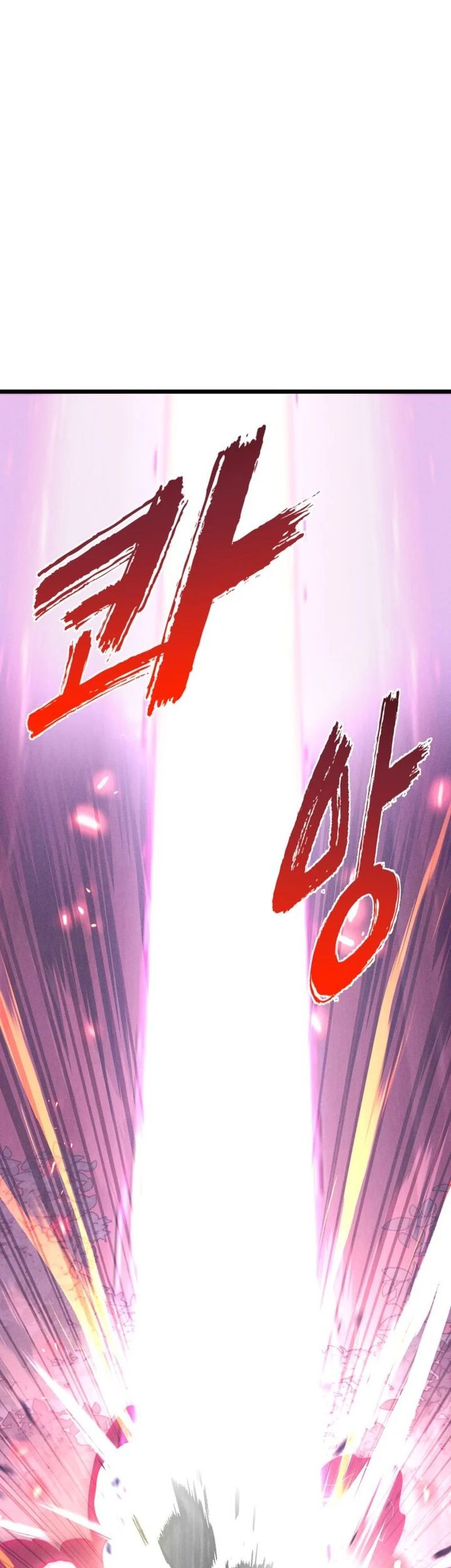 Insector Chapter 61 Gambar 15