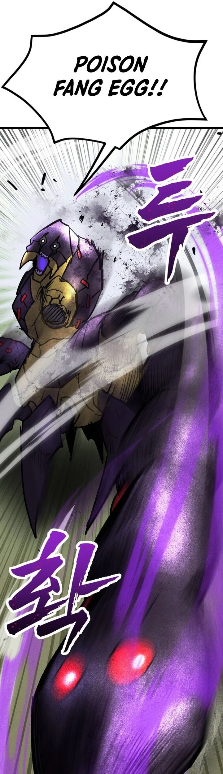 Insector Chapter 62 Gambar 23