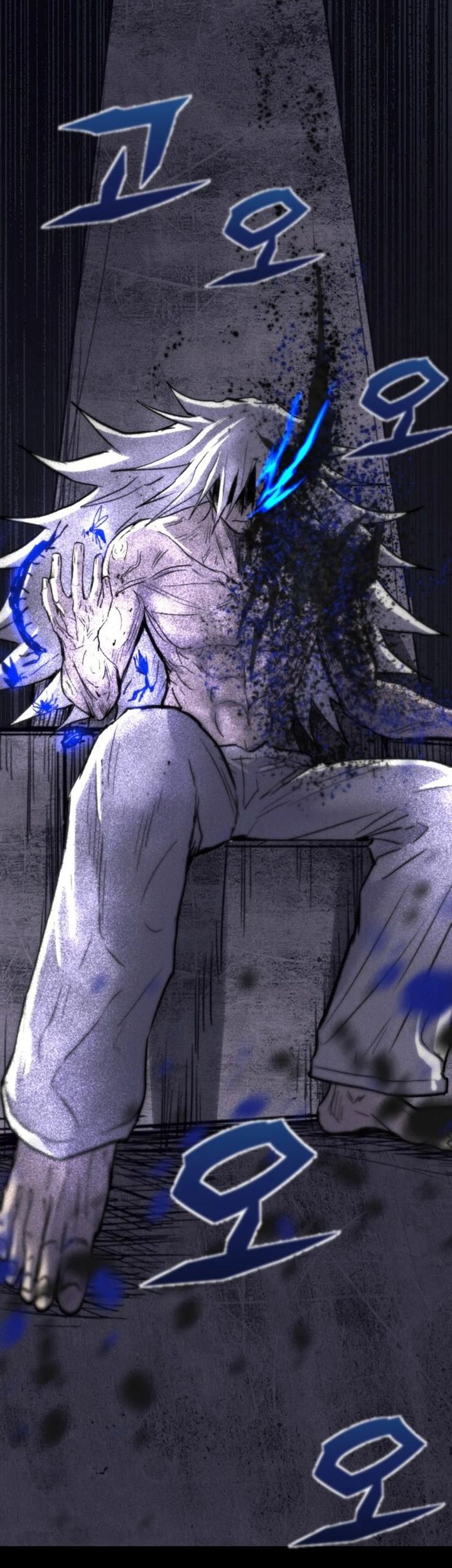 Insector Chapter 62 Gambar 96