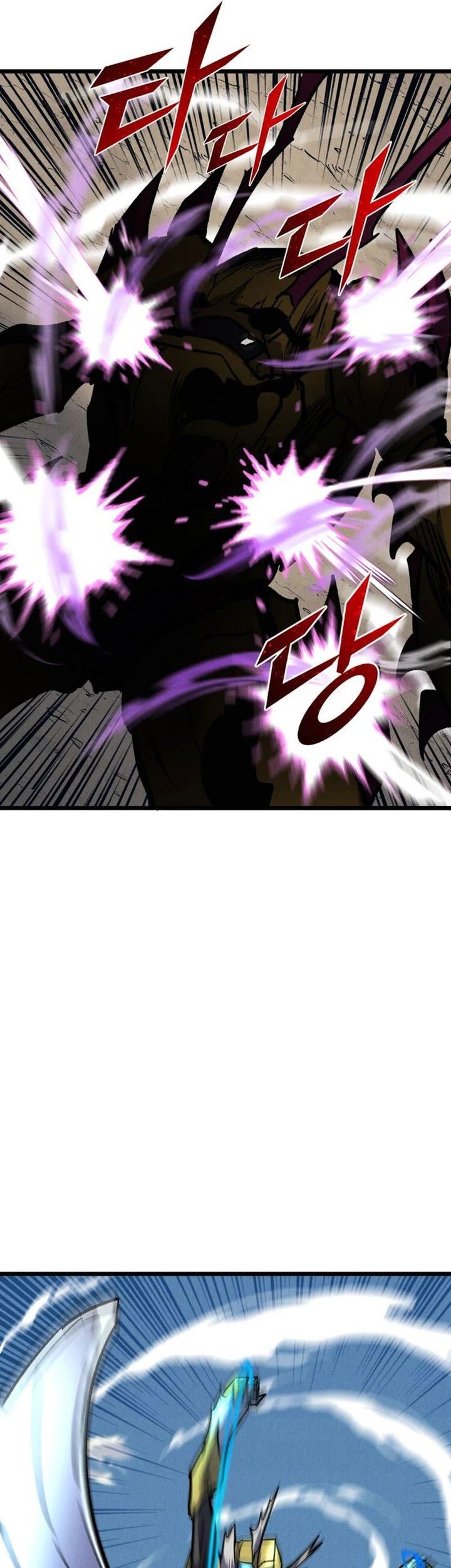 Insector Chapter 70 Gambar 64