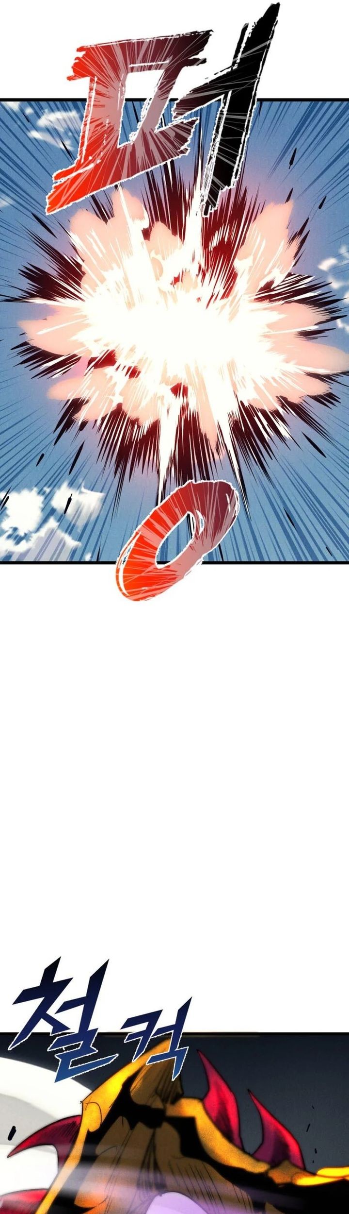 Insector Chapter 70 Gambar 70