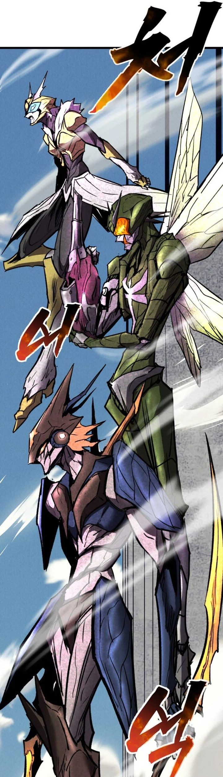 Insector Chapter 70 Gambar 17