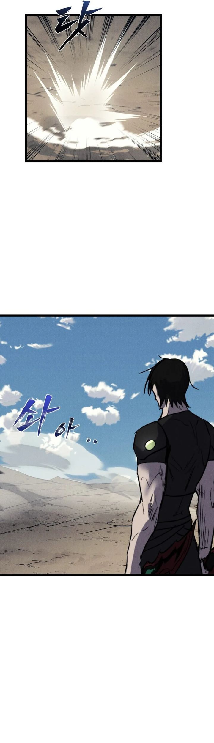 Insector Chapter 71 Gambar 5