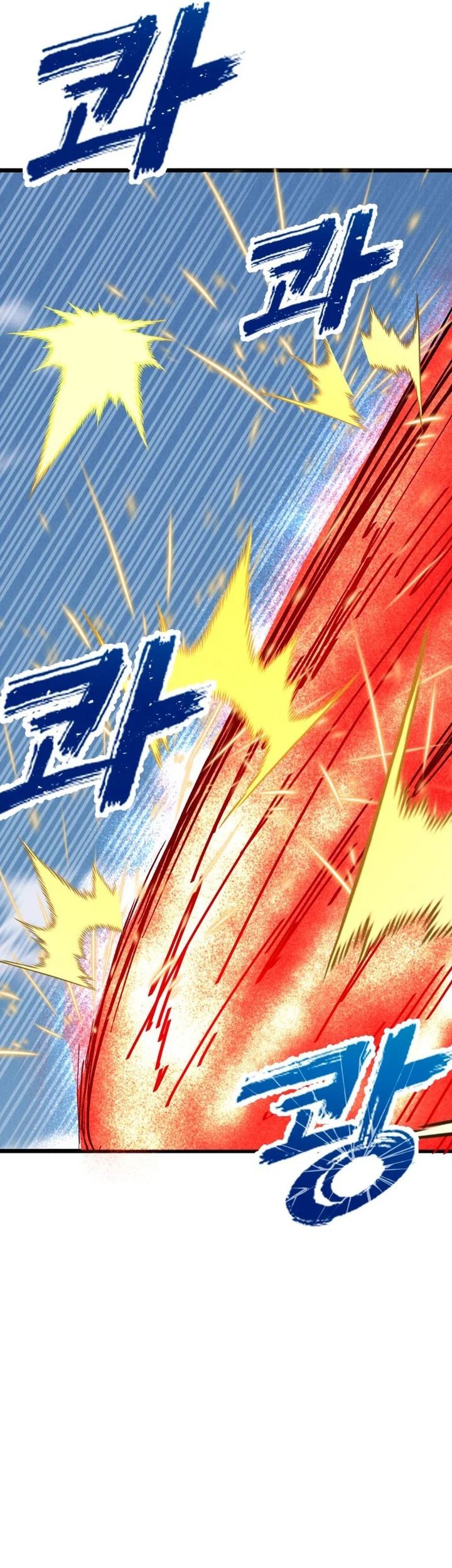 Insector Chapter 71 Gambar 23