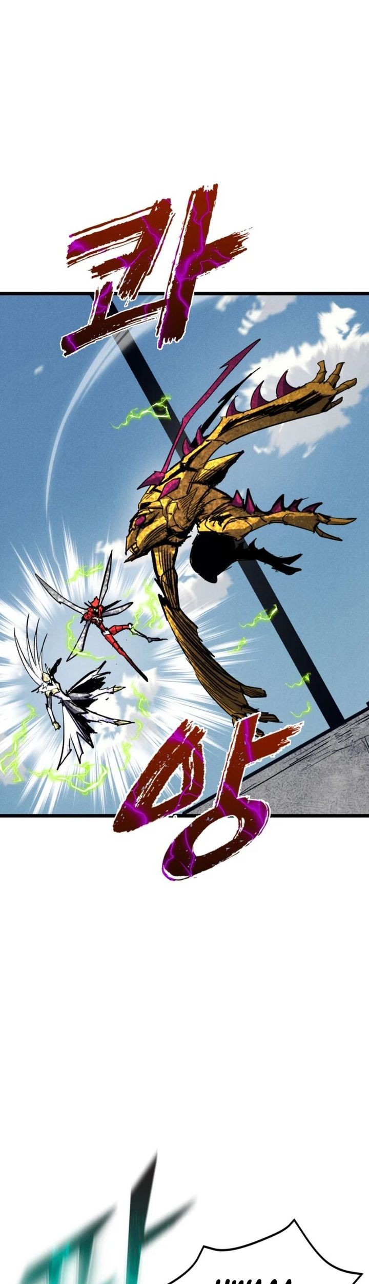 Insector Chapter 71 Gambar 44