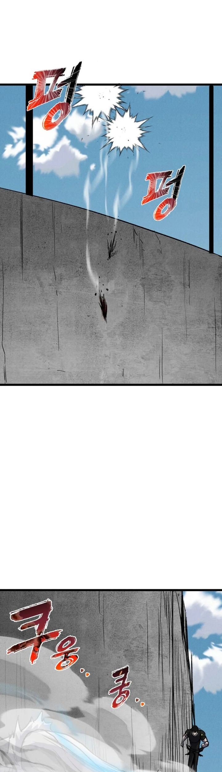 Insector Chapter 71 Gambar 64