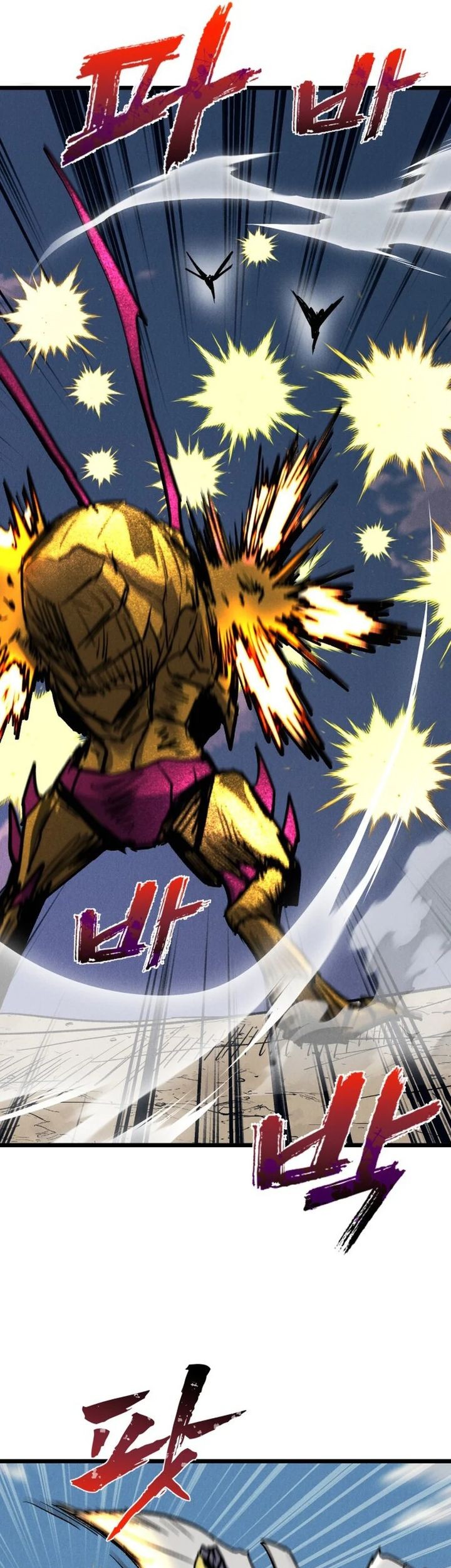 Insector Chapter 71 Gambar 11