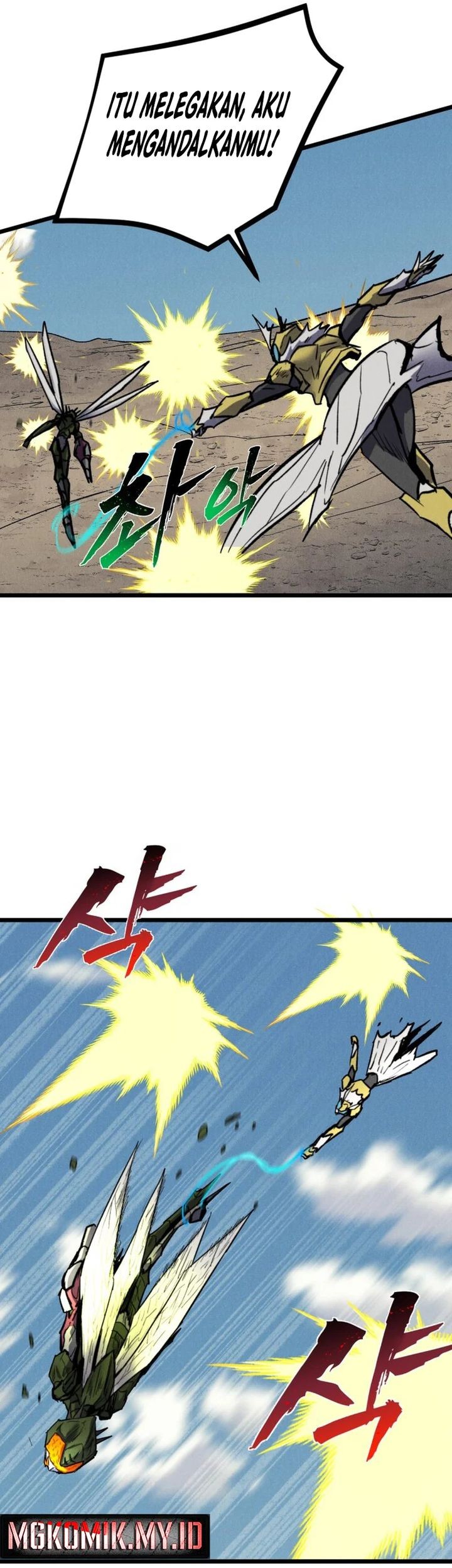 Insector Chapter 71 Gambar 15