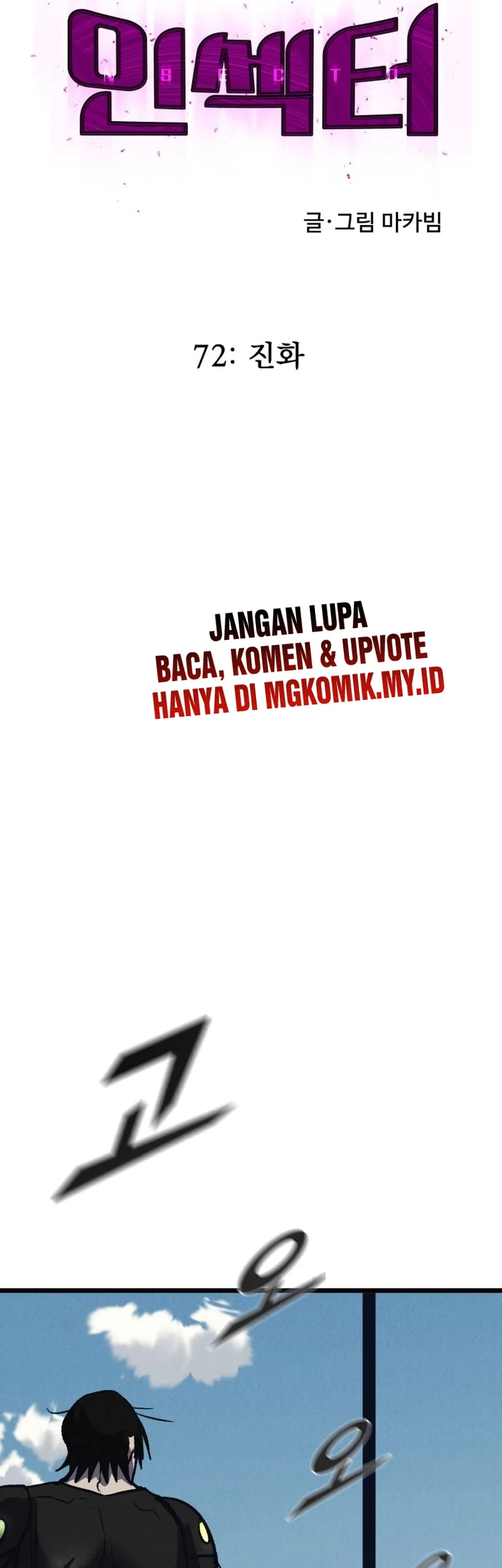 Insector Chapter 72 Gambar 35