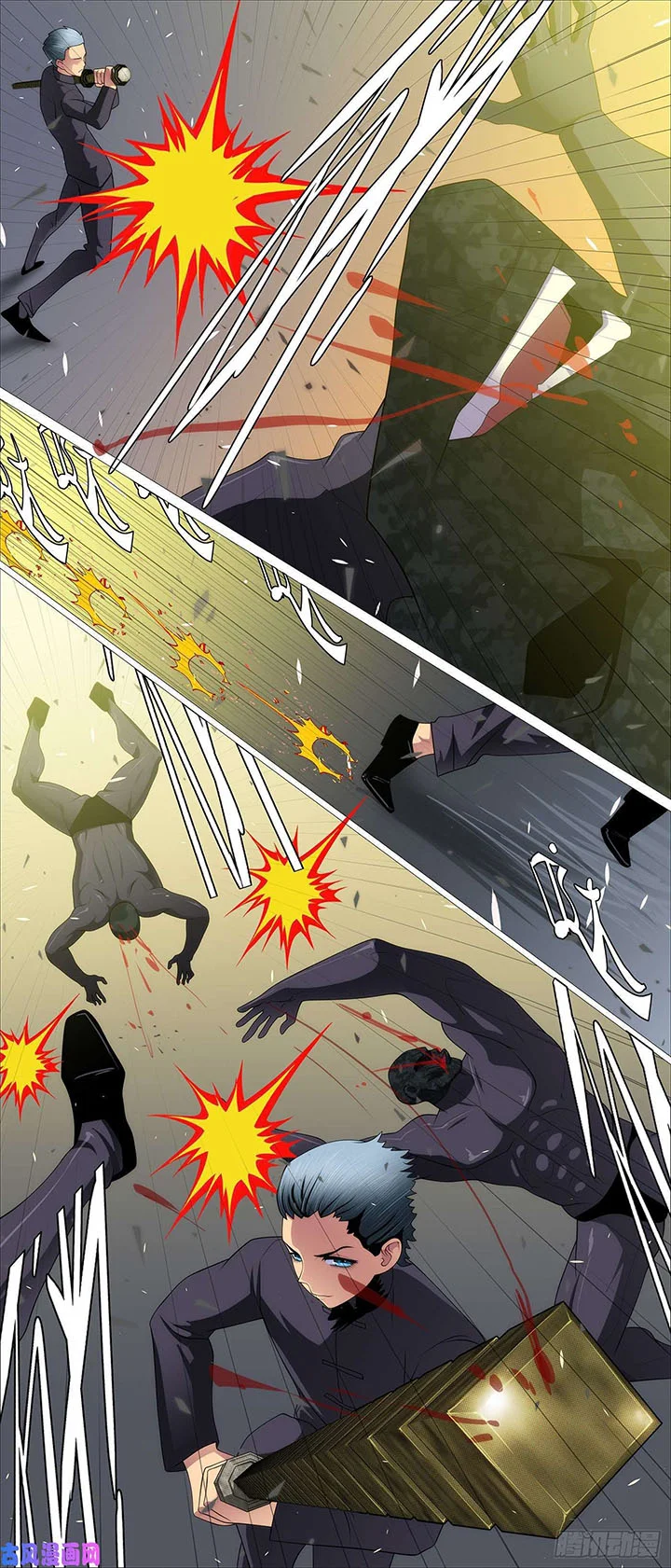 Iron Ladies Chapter 544 Gambar 9