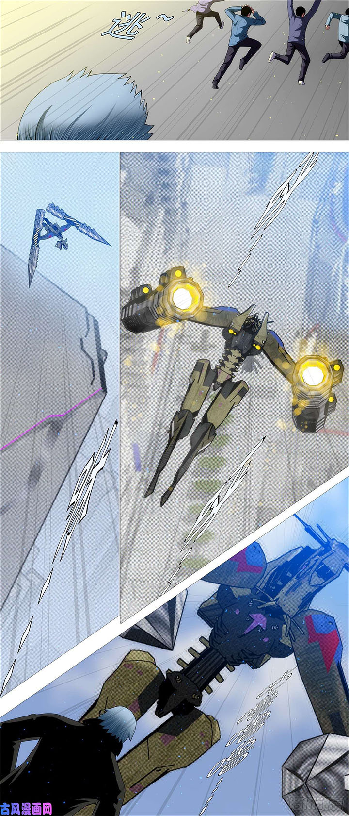 Iron Ladies Chapter 549 Gambar 9