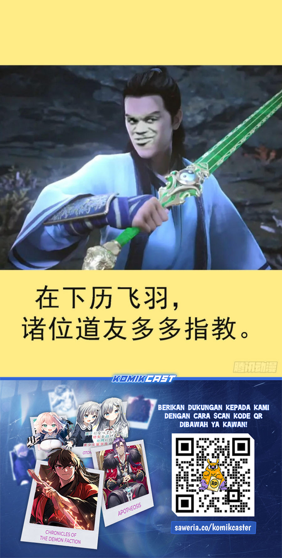 Iron Ladies Chapter 556 Gambar 13