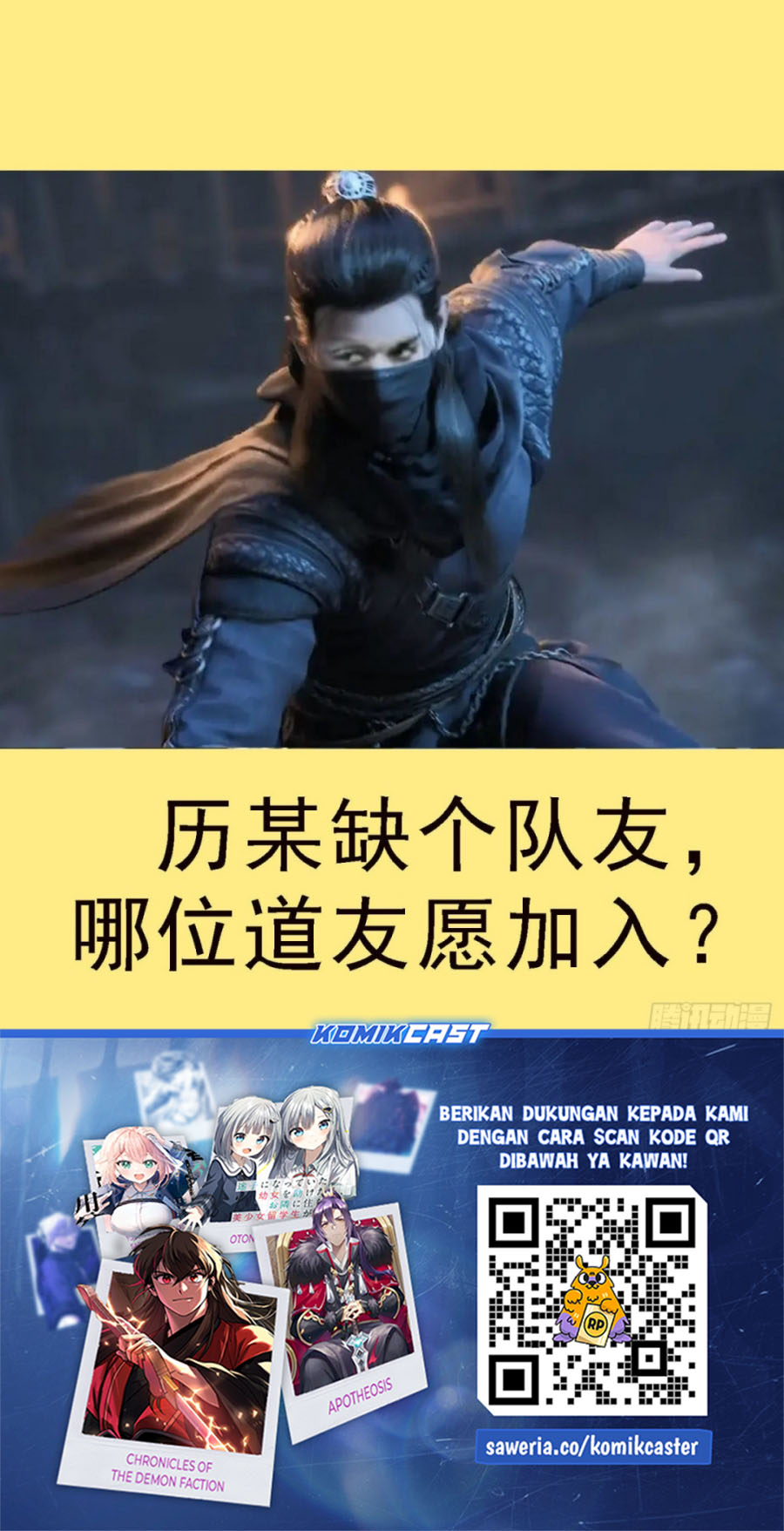 Iron Ladies Chapter 558 Gambar 12