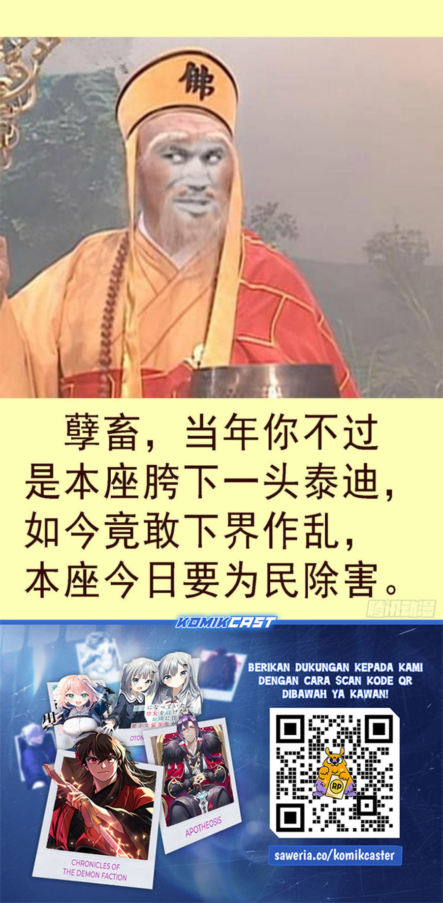 Iron Ladies Chapter 559 Gambar 13