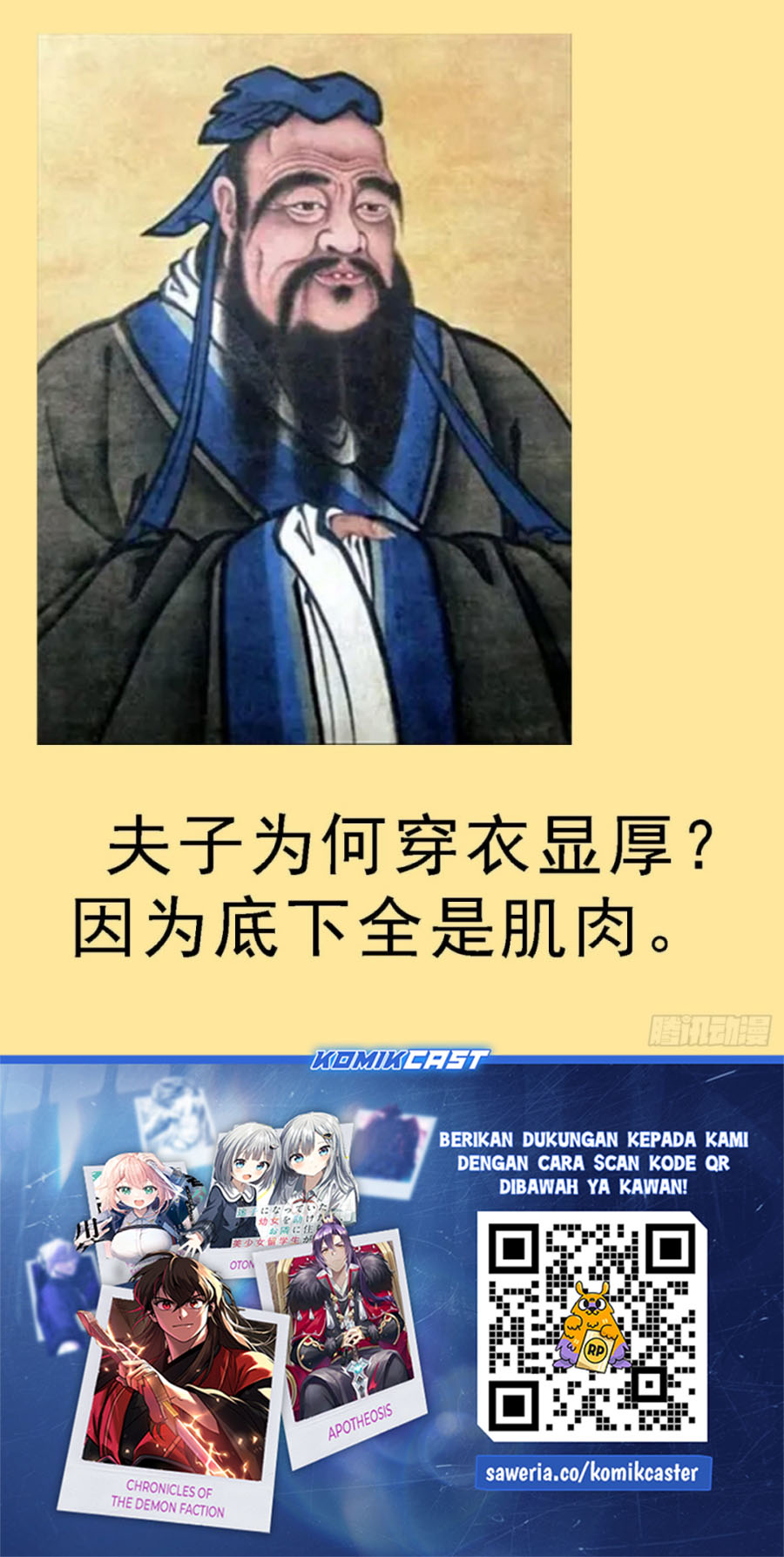 Iron Ladies Chapter 560 Gambar 11