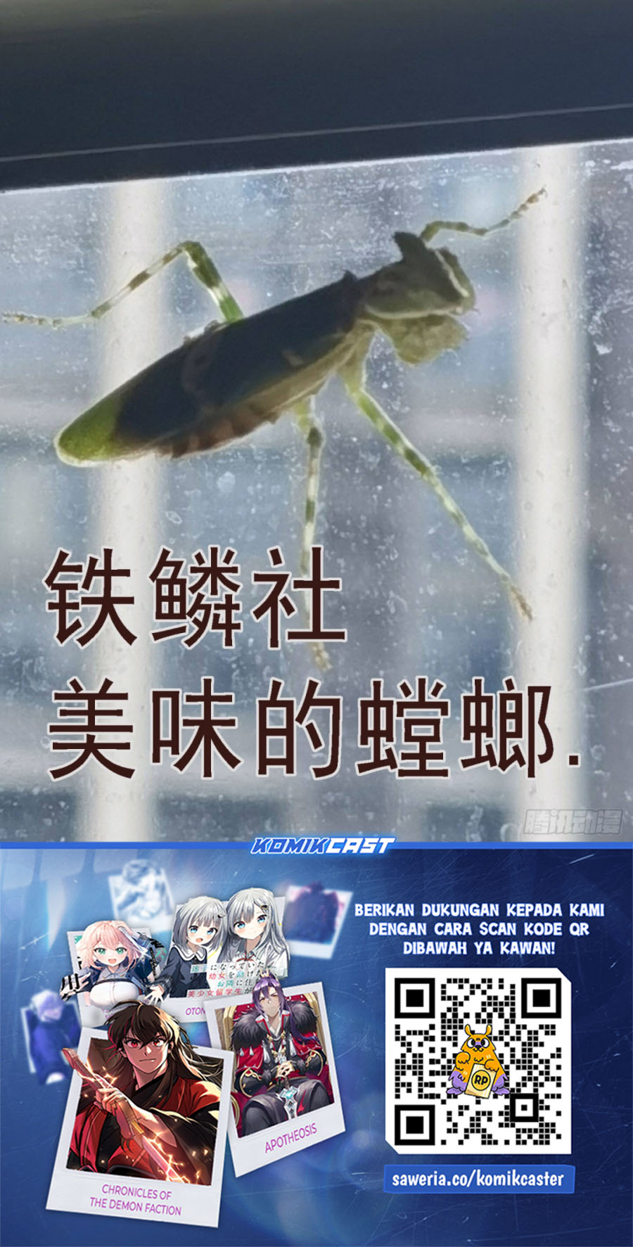 Iron Ladies Chapter 561 Gambar 12