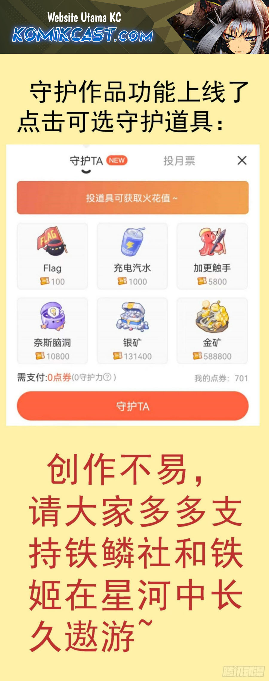 Komik Iron Ladies Chapter 562 gambar nomor 1