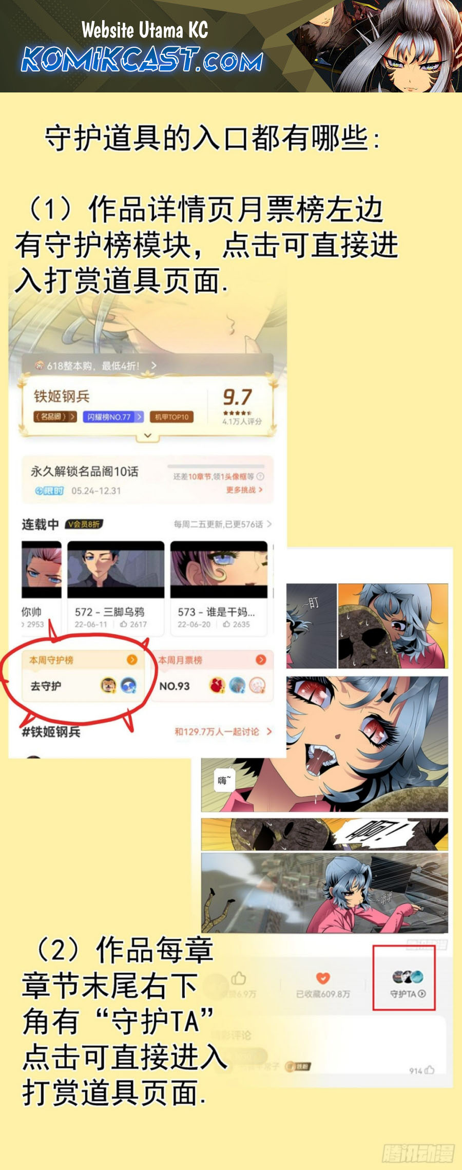 Komik Iron Ladies Chapter 563 gambar nomor 1