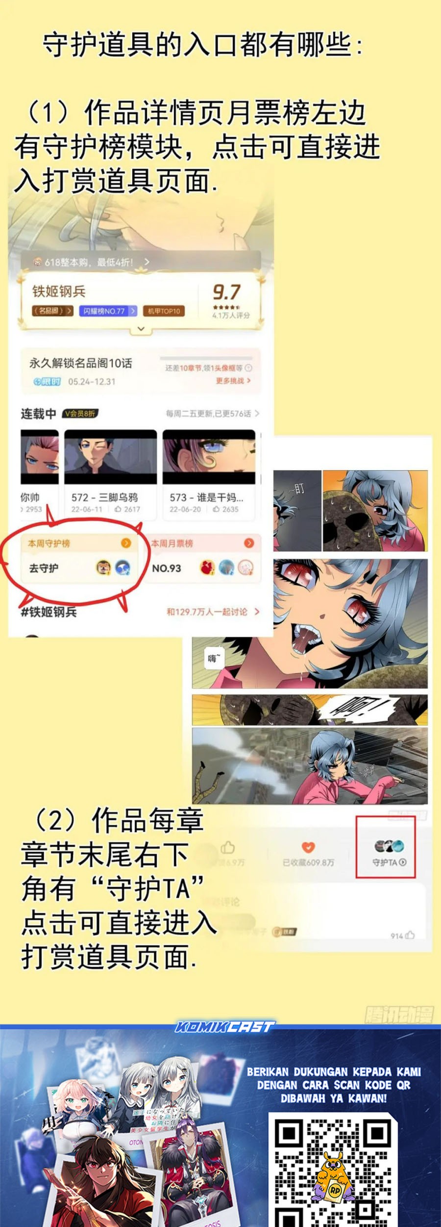 Iron Ladies Chapter 568 Gambar 12