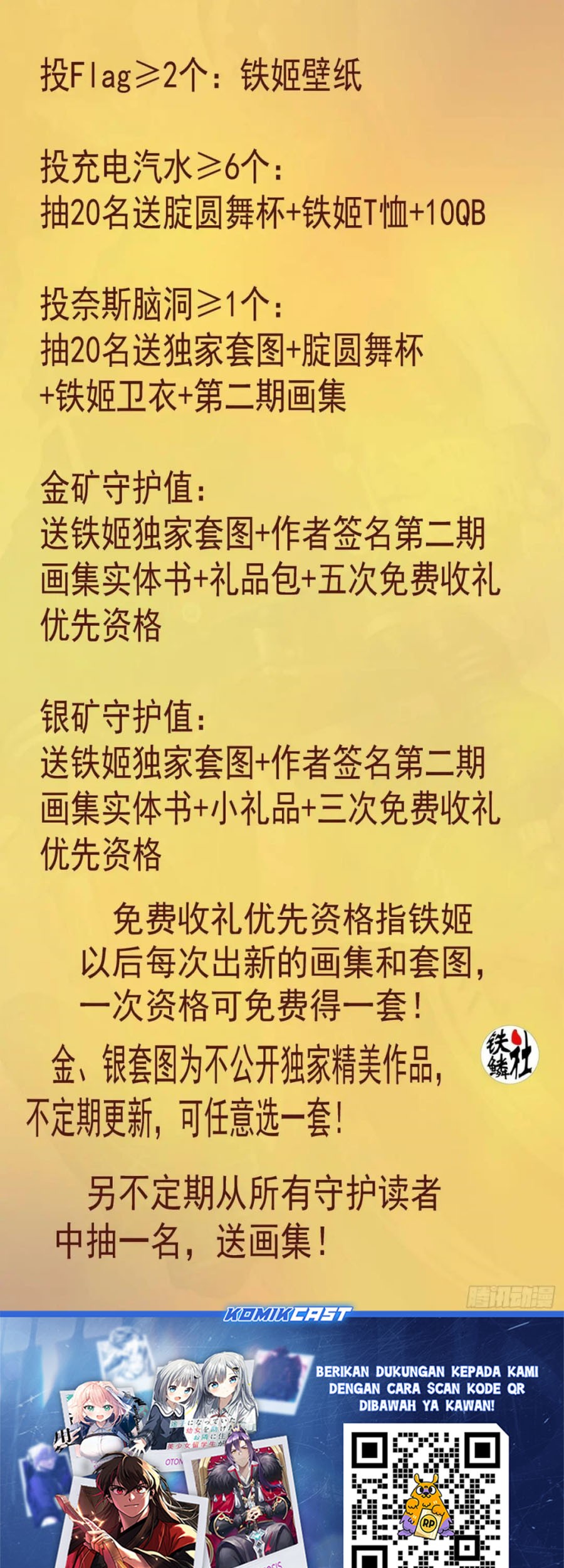 Iron Ladies Chapter 570 Gambar 12