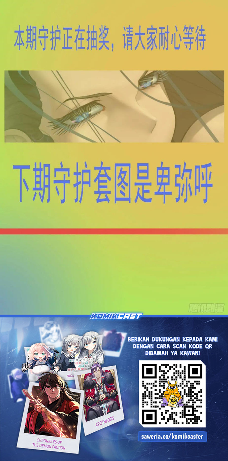 Iron Ladies Chapter 572 Gambar 12