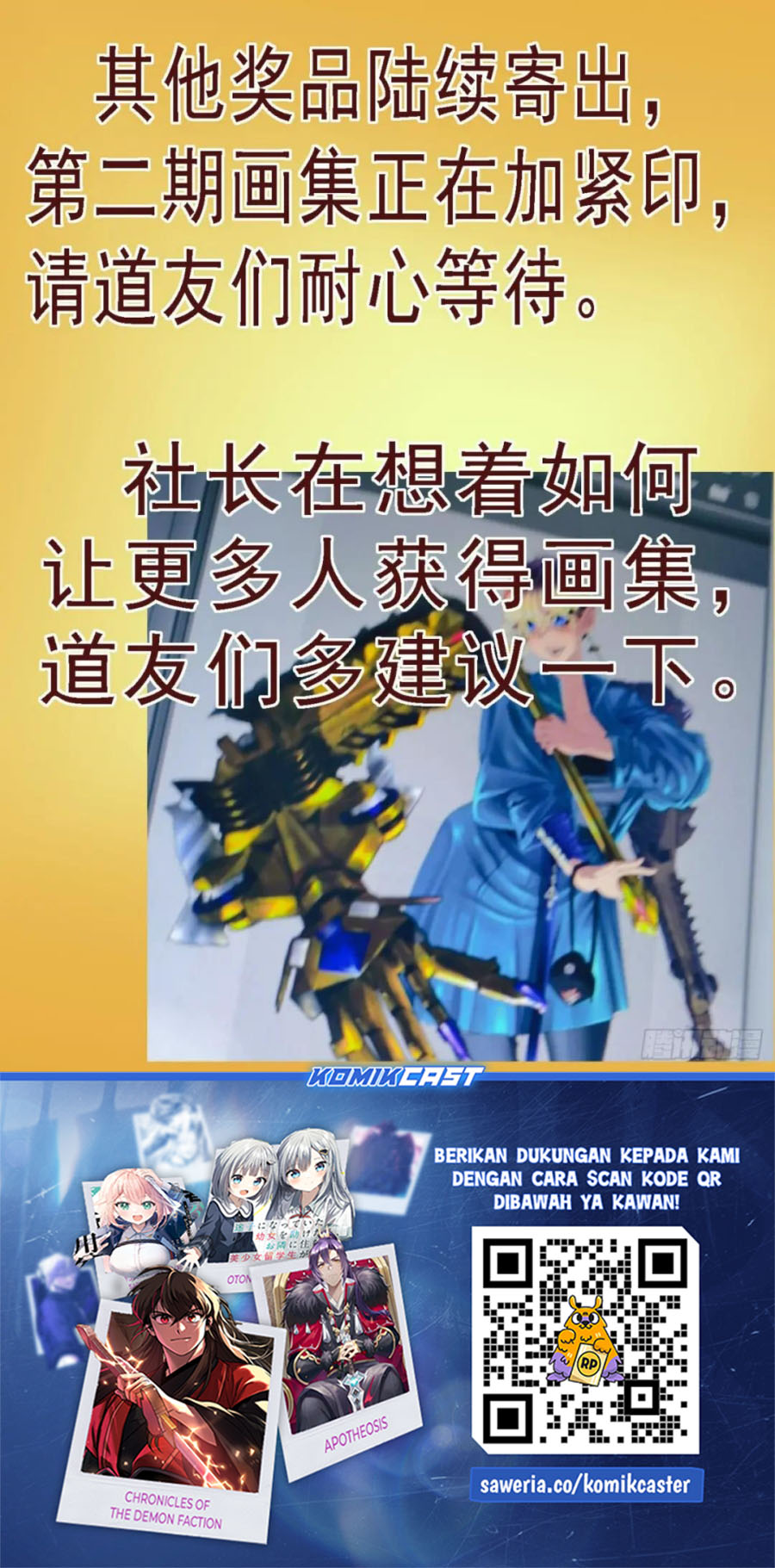 Iron Ladies Chapter 576 Gambar 12