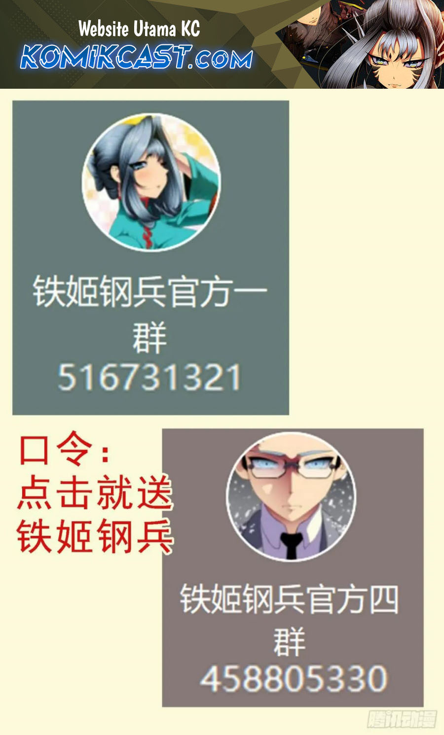 Komik Iron Ladies Chapter 577 gambar nomor 1