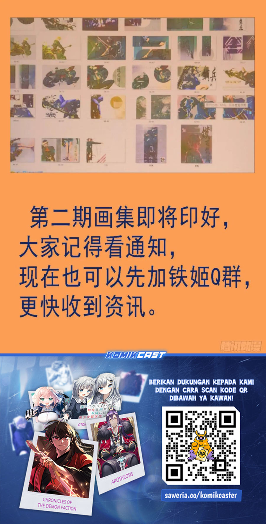 Iron Ladies Chapter 578 Gambar 11