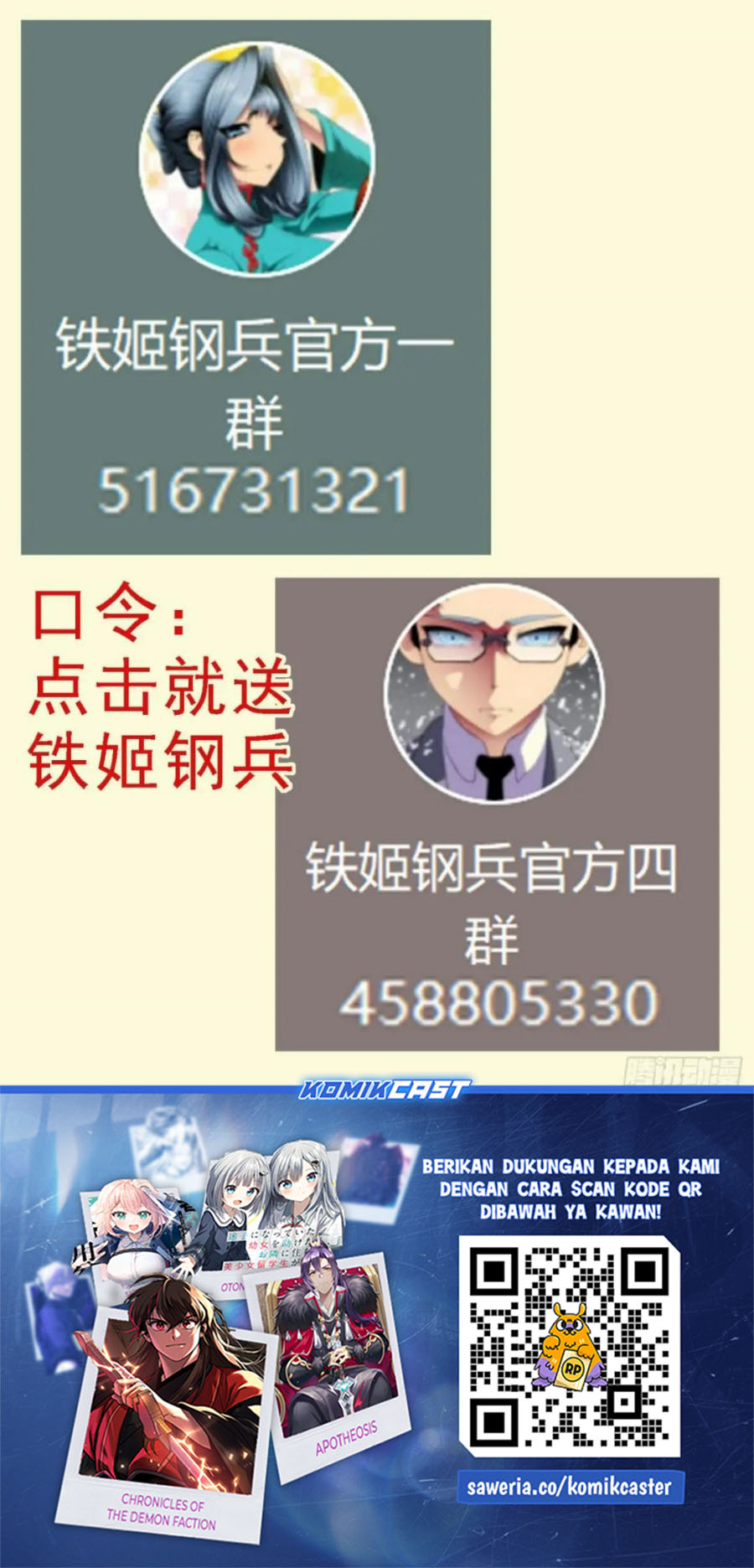 Iron Ladies Chapter 583 Gambar 13