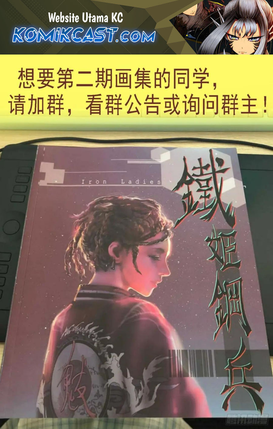 Komik Iron Ladies Chapter 584 gambar nomor 1