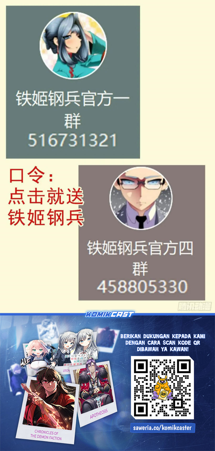 Iron Ladies Chapter 584 Gambar 13