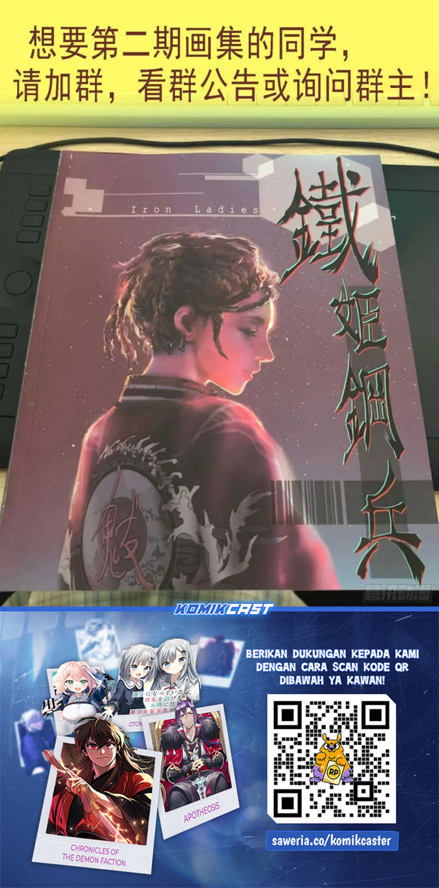 Iron Ladies Chapter 585 Gambar 11