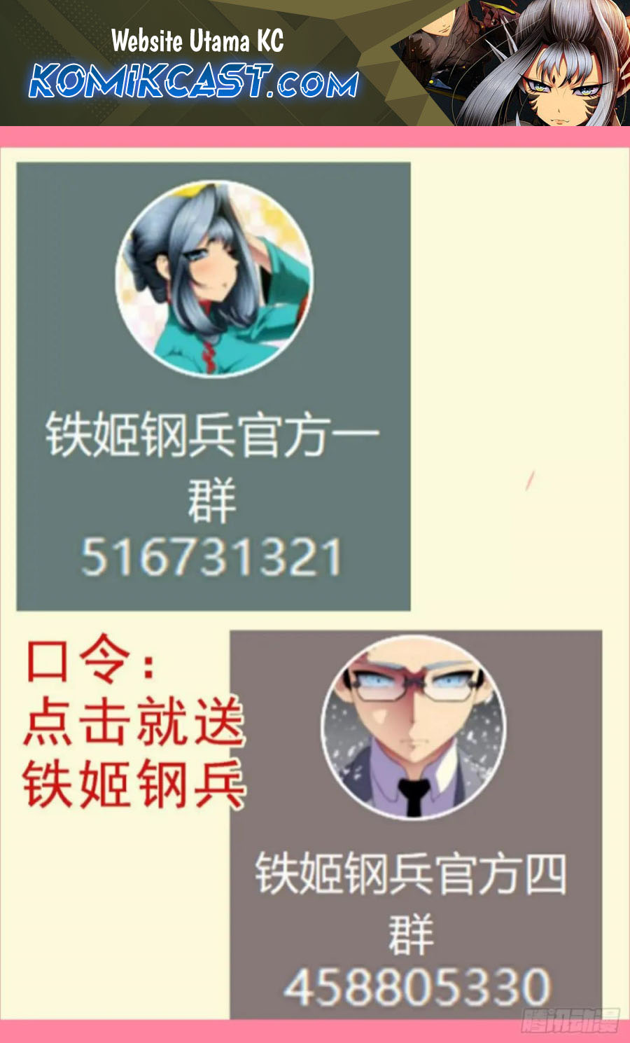 Komik Iron Ladies Chapter 594 gambar nomor 1