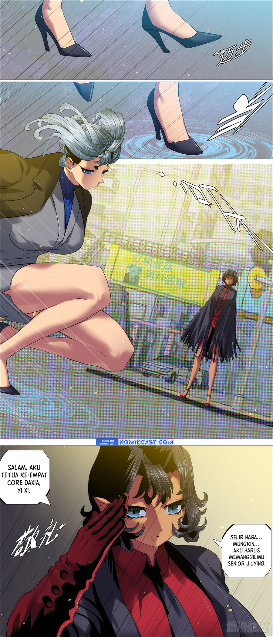 Iron Ladies Chapter 594 Gambar 10