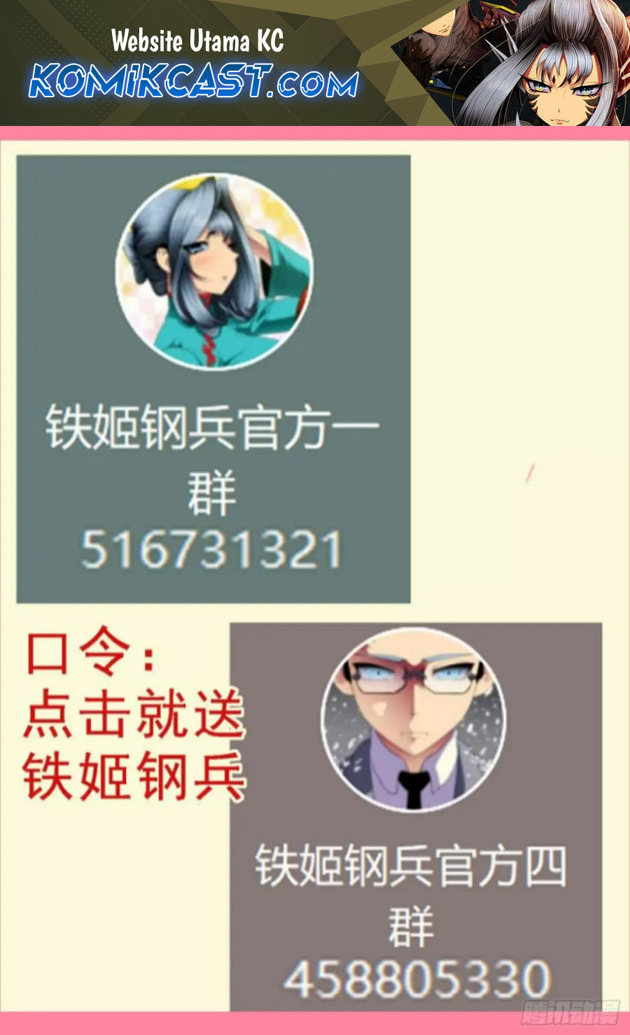 Komik Iron Ladies Chapter 596 gambar nomor 1