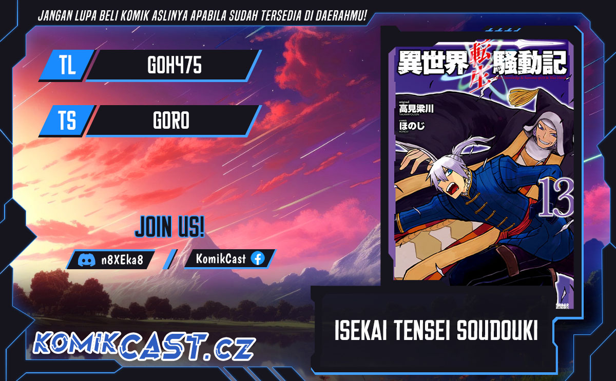 Komik Isekai Tensei Soudouki Chapter 92 gambar nomor 1